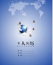 5秒鐘讓你的簡歷被HR發現!