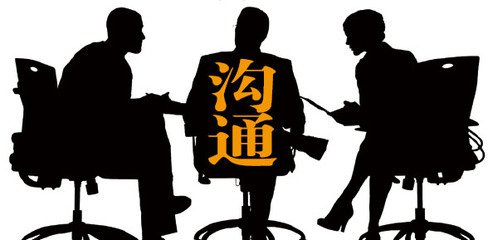 HR如何與業(yè)務部門溝通