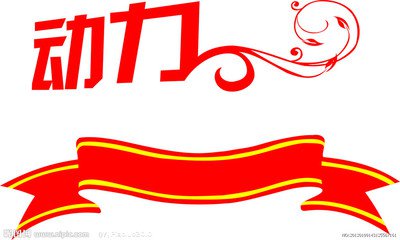 北京獵頭公司：企業管理要學會激發員工的內在動力