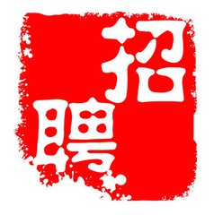 如何應(yīng)對(duì)招聘季？