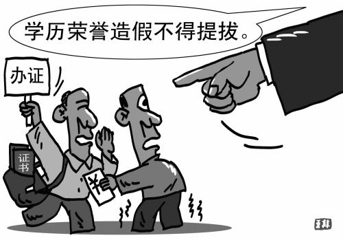 財務(wù)總監(jiān)信息造假,其推薦的獵頭公司被追責(zé)